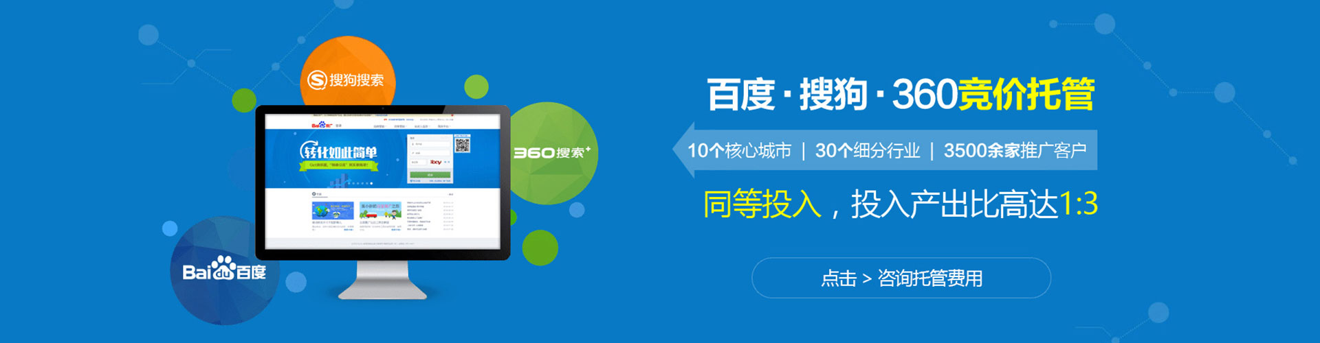 深坑信息流运营