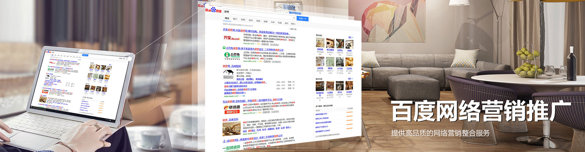深坑信息流代理