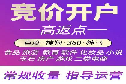 竞价开户经验分享：如何提高转化率