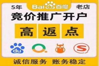 百度搜索推广收费模式与效果评估案例